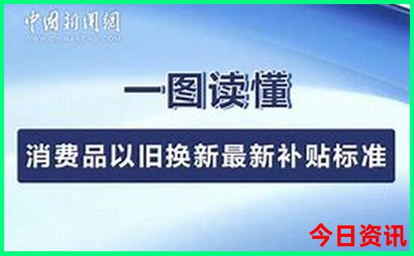 2025全新政策精准资料下载大查询全免费全新升级-2025澳门六今晚开奖记录