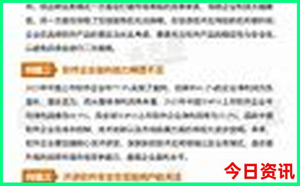 2025全新政策精准资料下载大查询全免费全新升级-2025新澳门精准正版图库